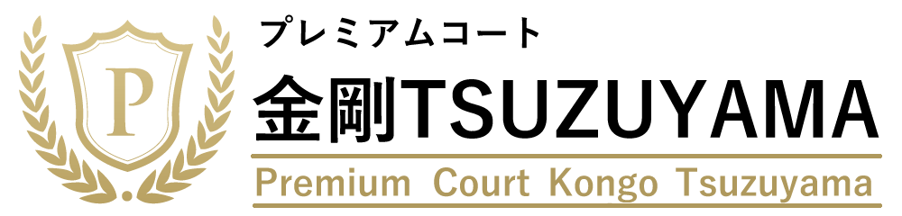 【公式】［プレミアムコート金剛TSUZUYAMA］